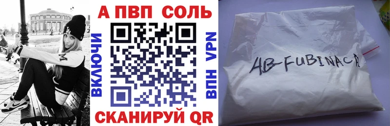 Купить наркотики цена Пустошка Alpha-PVP КОКАИН Мефедрон Бошки Шишки