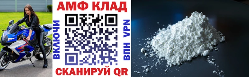 hydra ссылка  цены   Пустошка  АМФЕТАМИН 97% 