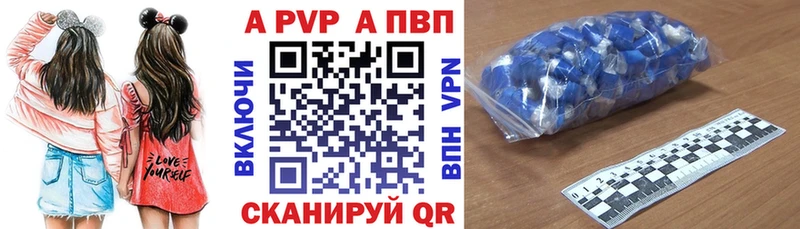 Alpha PVP крисы CK  MEGA ссылка  Пустошка 