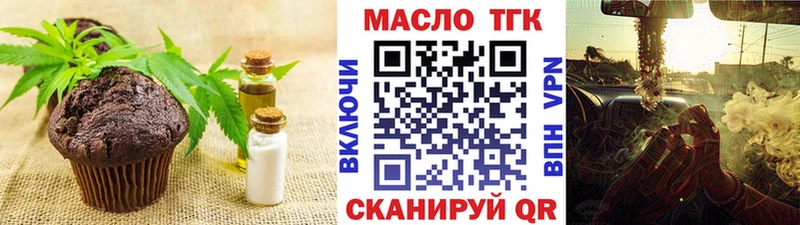 Canna-Cookies марихуана  Пустошка 