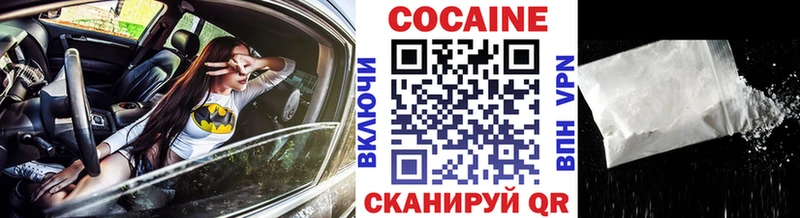 КОКАИН FishScale Пустошка