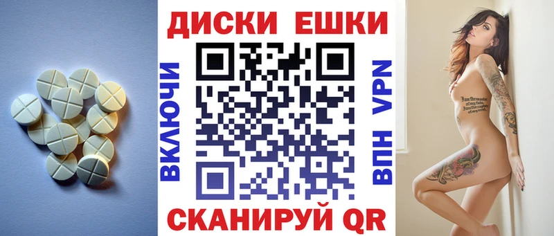 Экстази 280мг  где купить наркотик  ссылка на мегу   Пустошка 