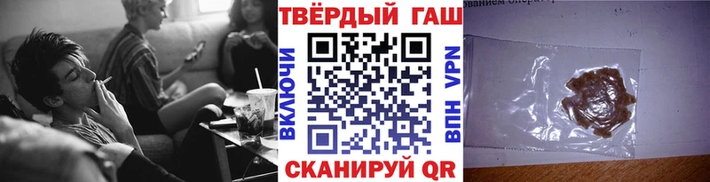 ГАШИШ Ice-O-Lator  Пустошка 