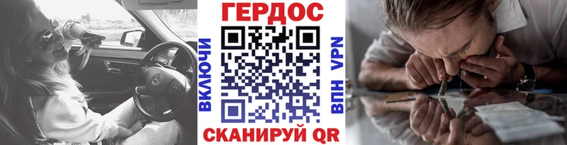 omg зеркало  Пустошка  ГЕРОИН Heroin 