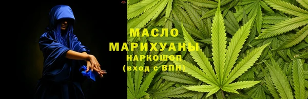 мефедрон мука Балахна