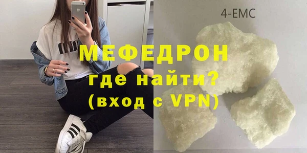мефедрон мука Балахна