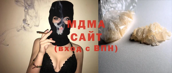 мефедрон мука Балахна
