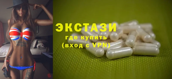 твердый Армянск