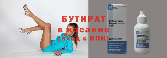 прущая мука Баксан