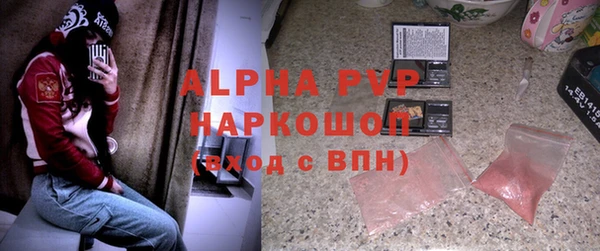 крисы Балабаново