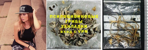 твердый Армянск