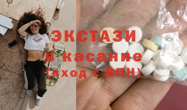 мефедрон мука Балахна