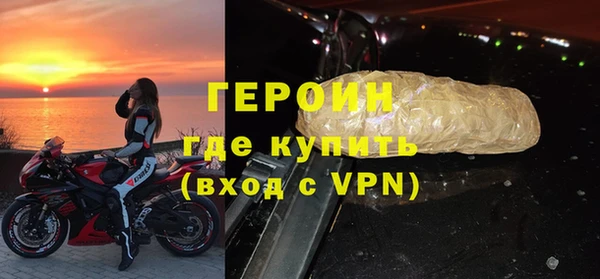 твердый Армянск