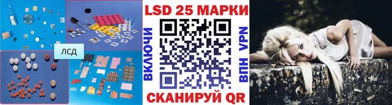 ЛСД экстази ecstasy  Пустошка 