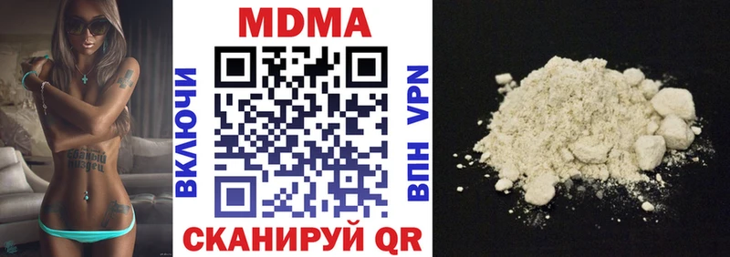 дарк нет какой сайт  Пустошка  МДМА crystal 