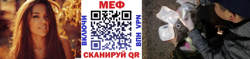 Меф 4 MMC  Пустошка 