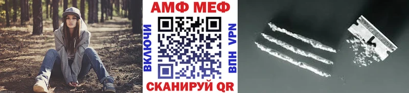 наркотики  Пустошка  МЕТАМФЕТАМИН кристалл 