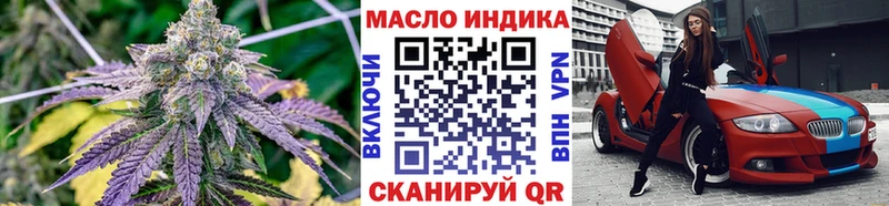 Дистиллят ТГК вейп с тгк  Пустошка 